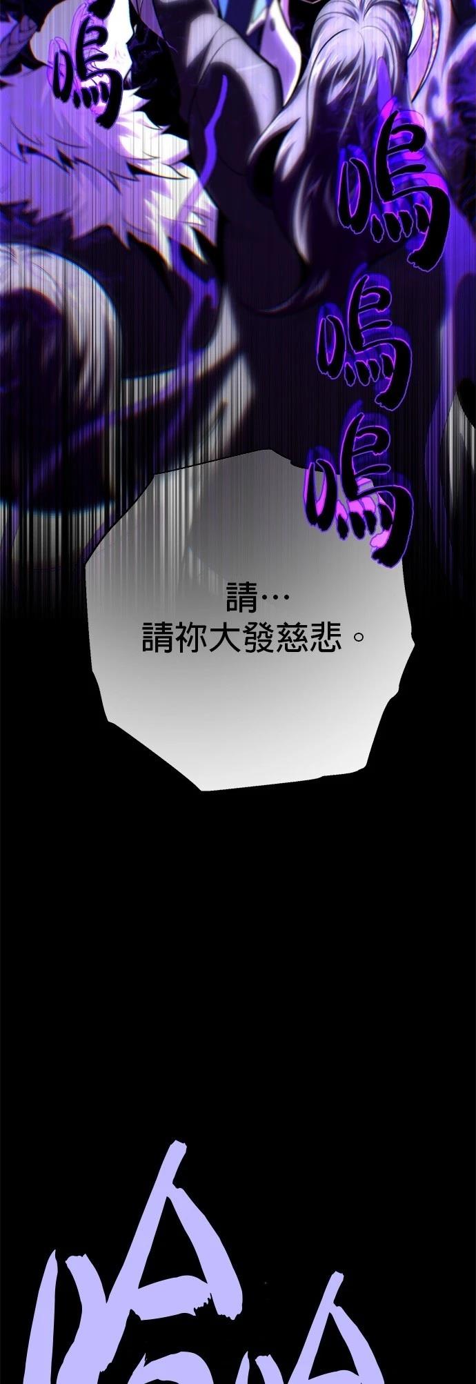 第134话70