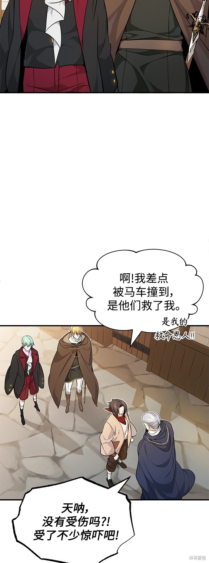 第18话32