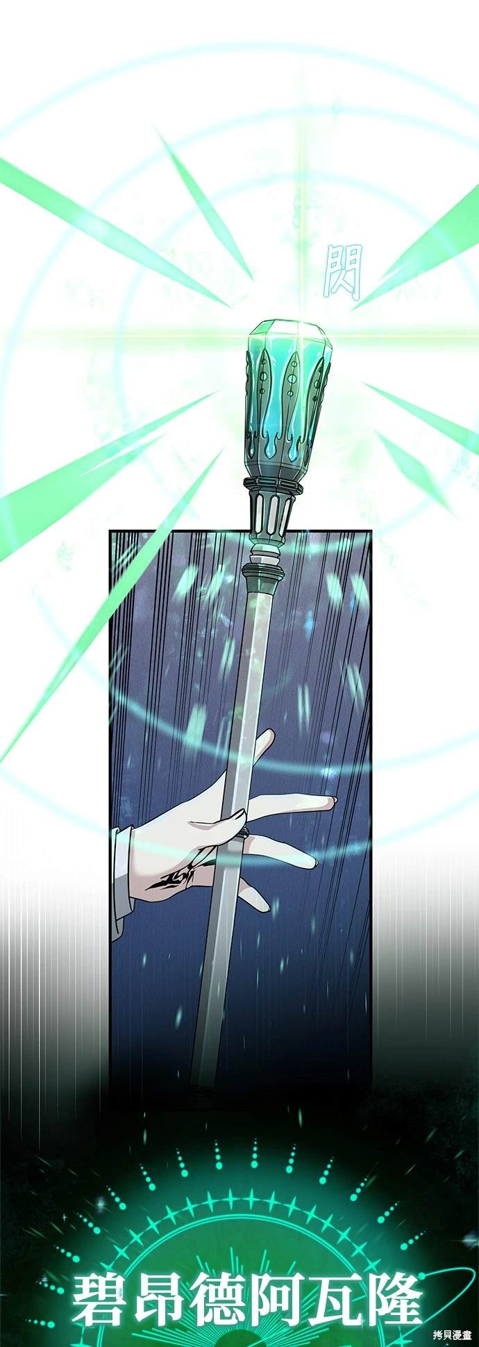 第103话40