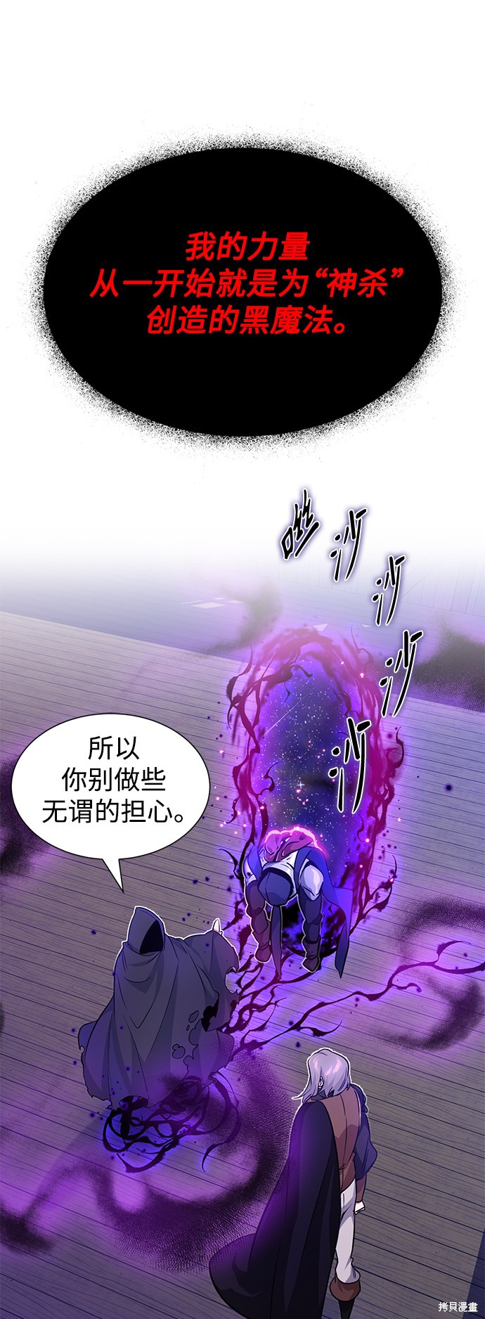 第21话1