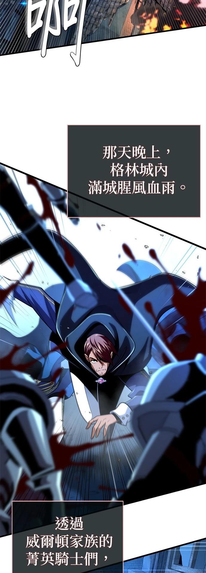 第137话78