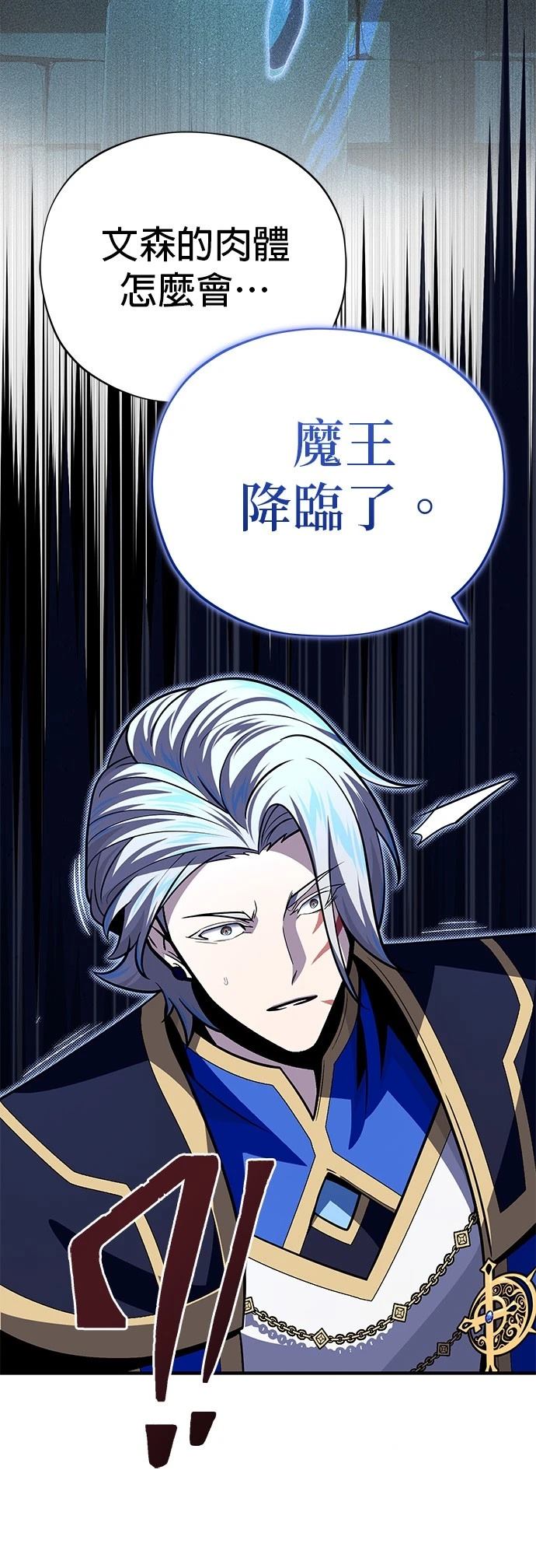 第146话37