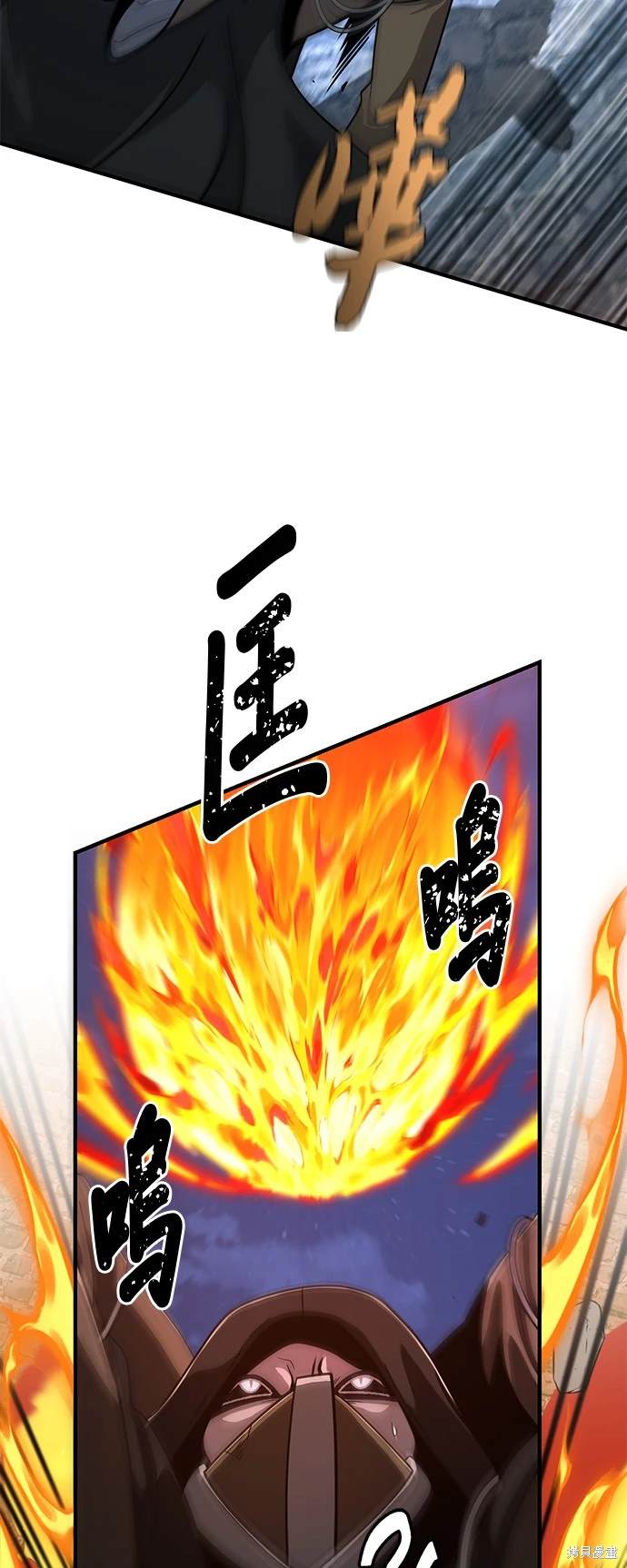 第104话80