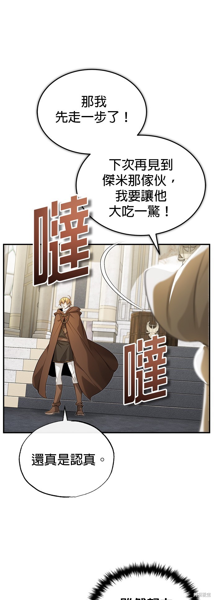 第98话66