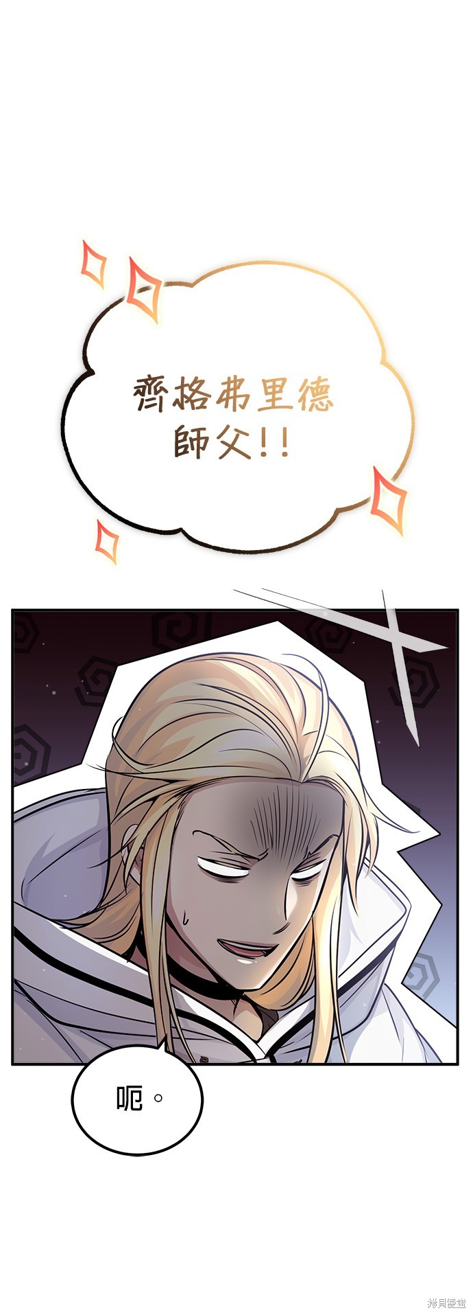 第70话87