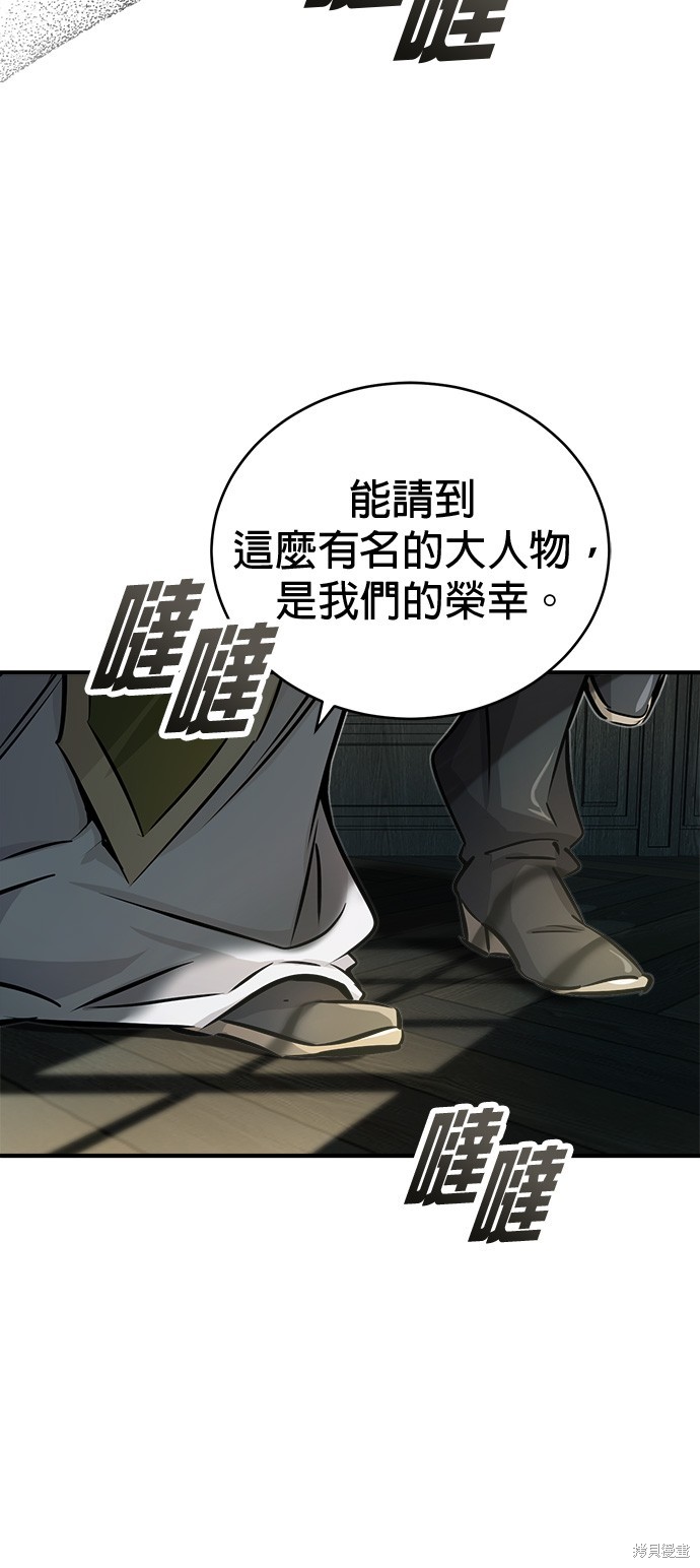 第71话70
