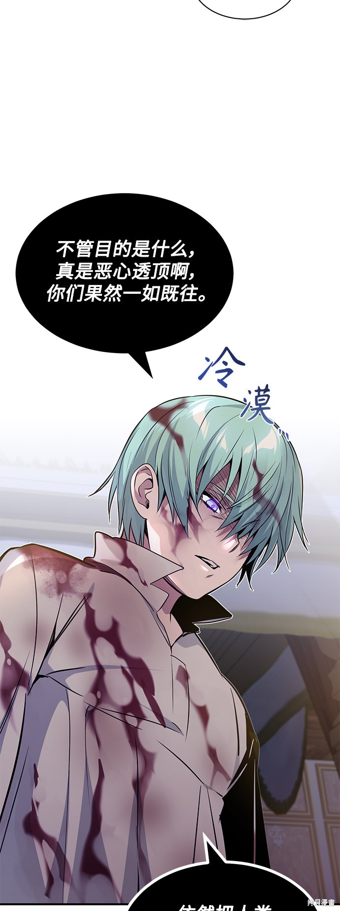 第21话44