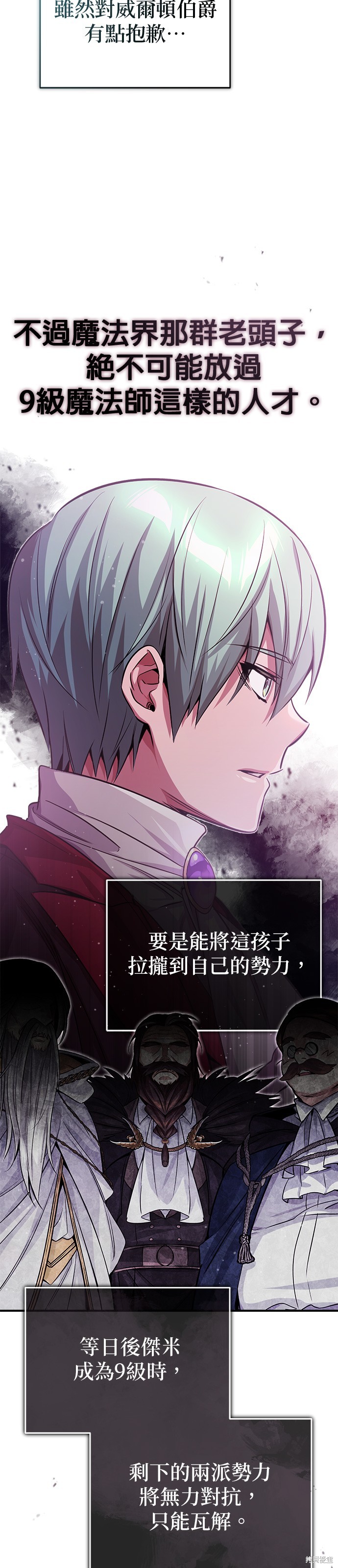 第63话36