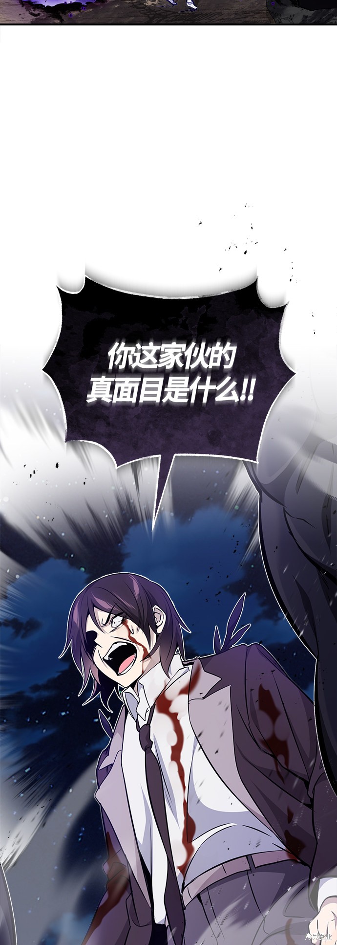第28话44
