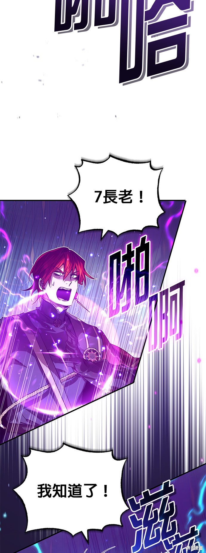 第88话65