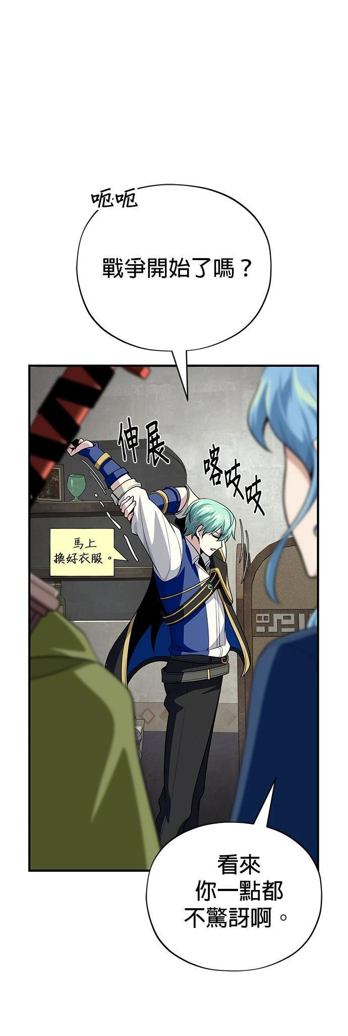 第131话30