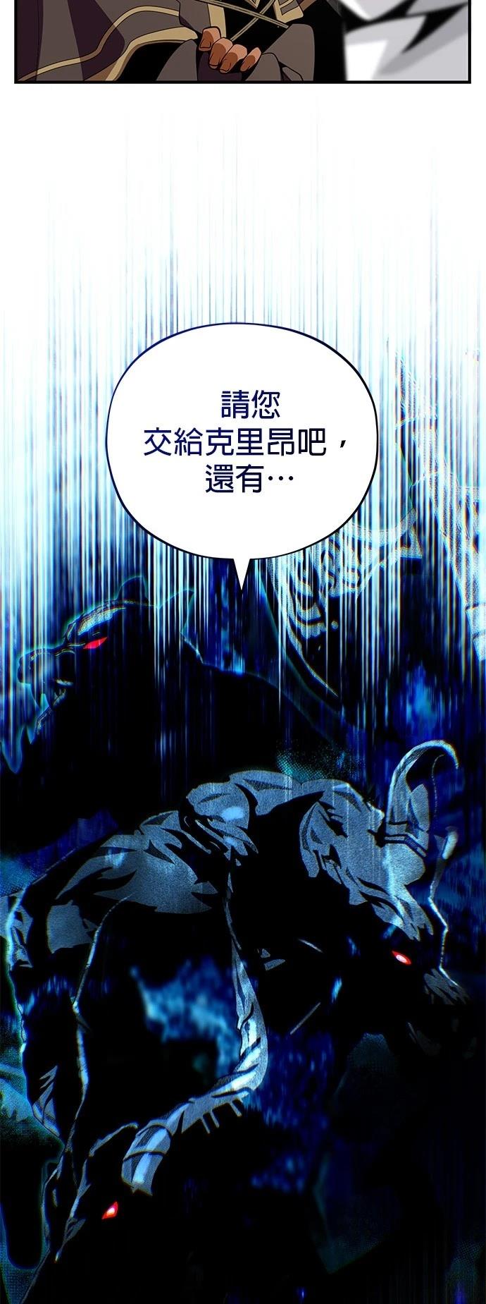 第133话88