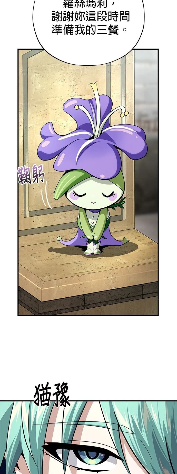 第132话21
