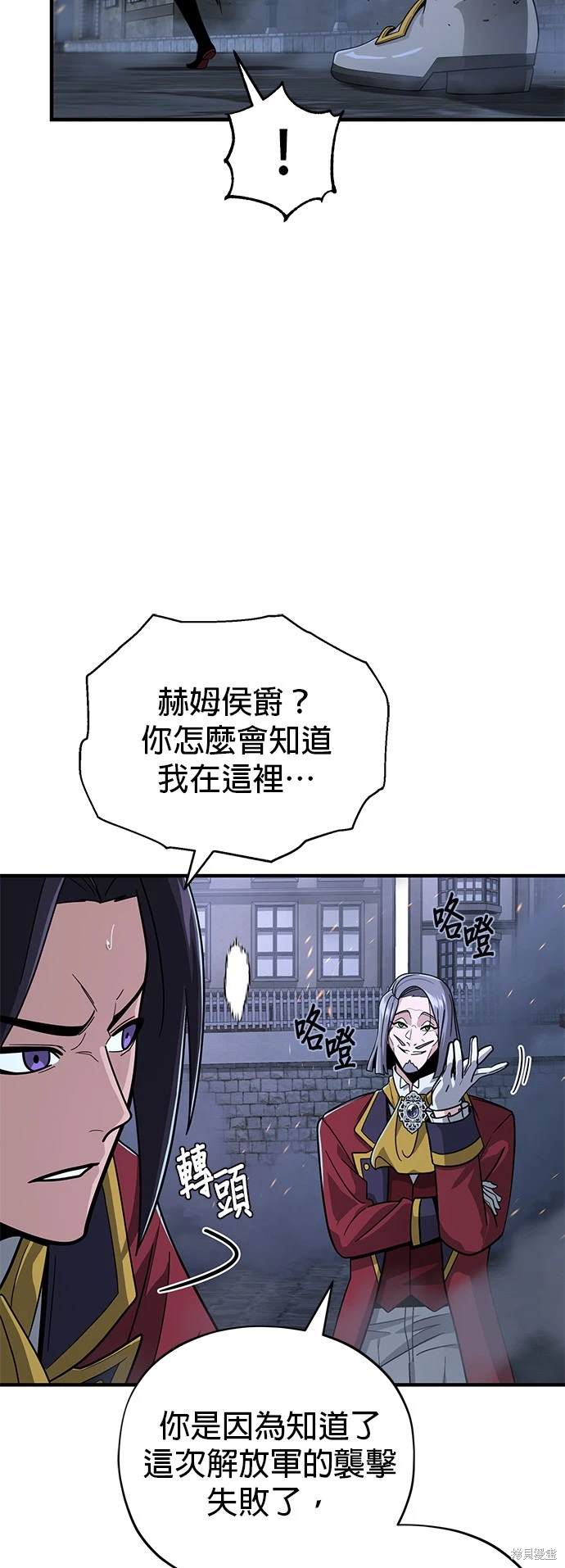 第105话23