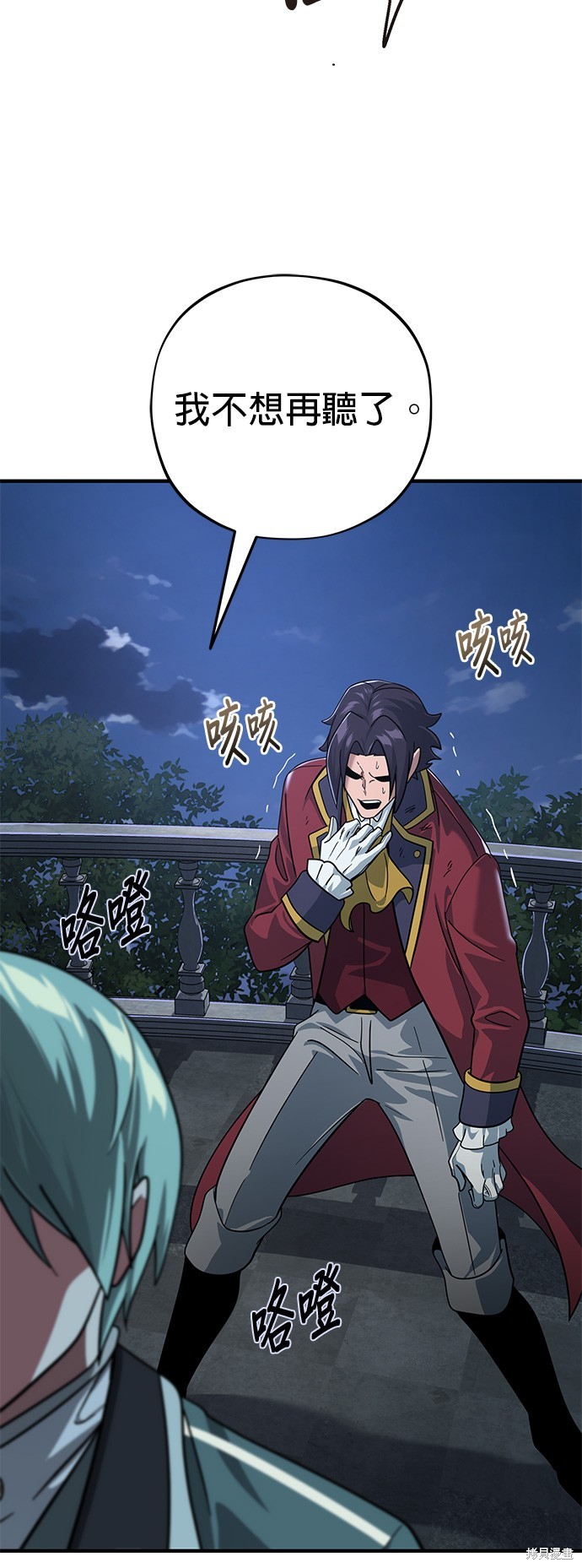第102话60