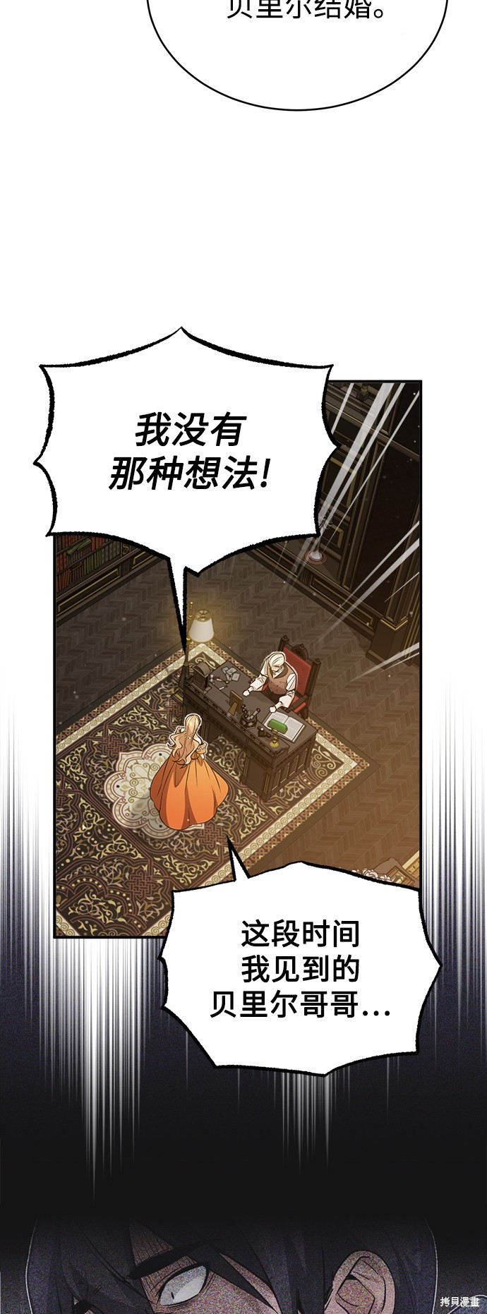 第45话12