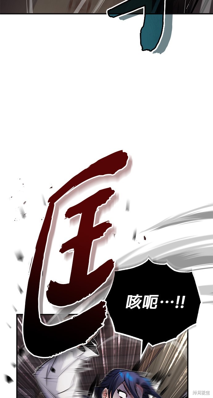 第81话32
