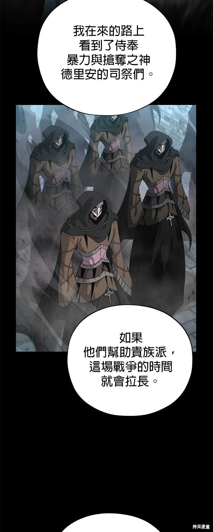 第104话1