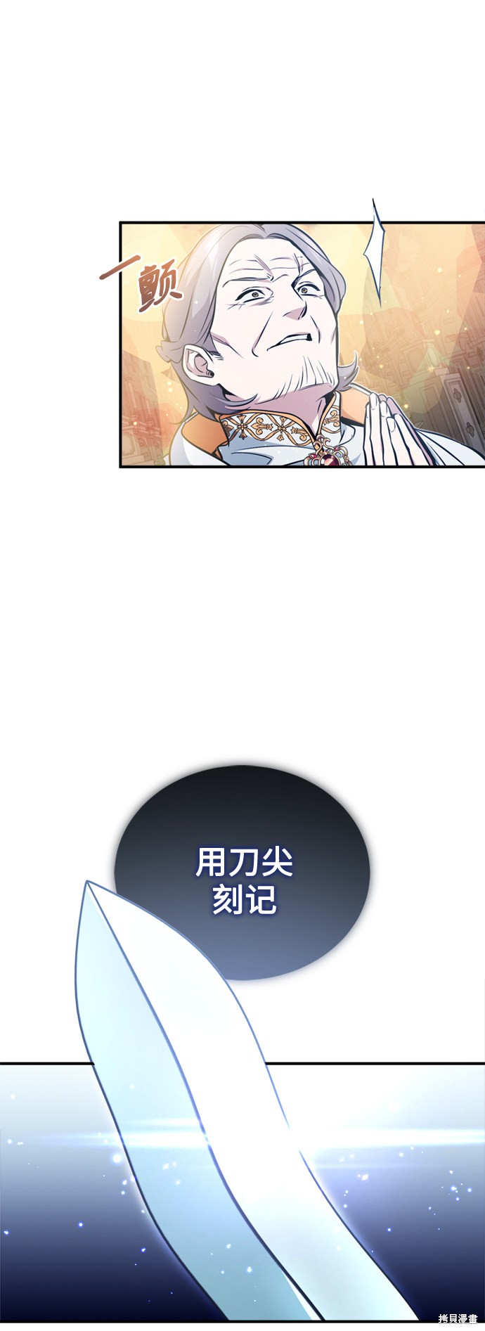 第52话7