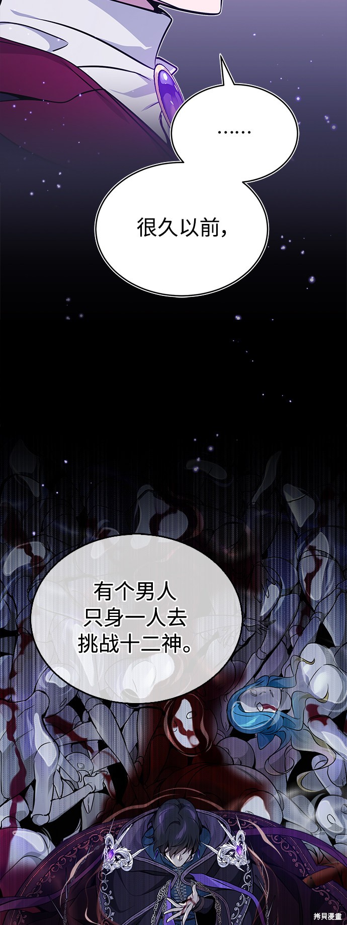 第35话23