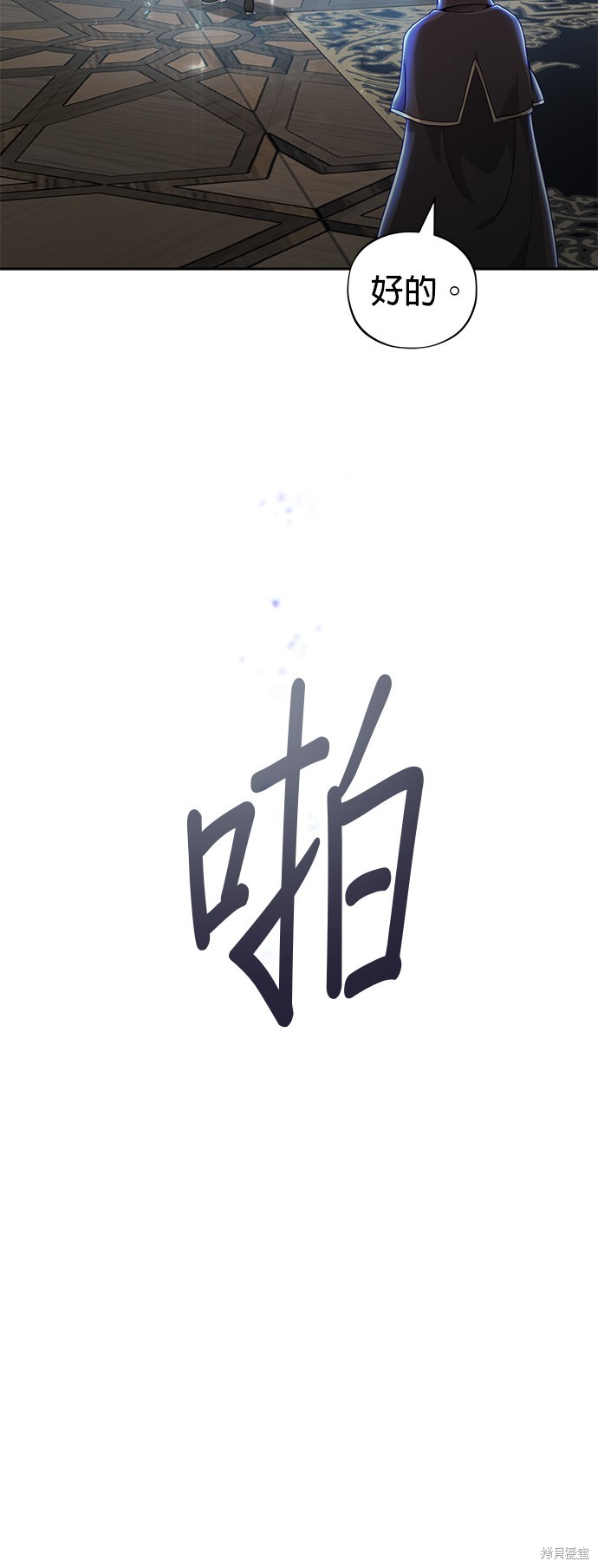 第101话5