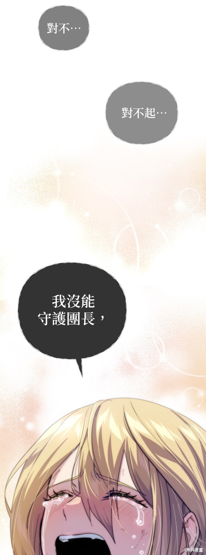 第111话83