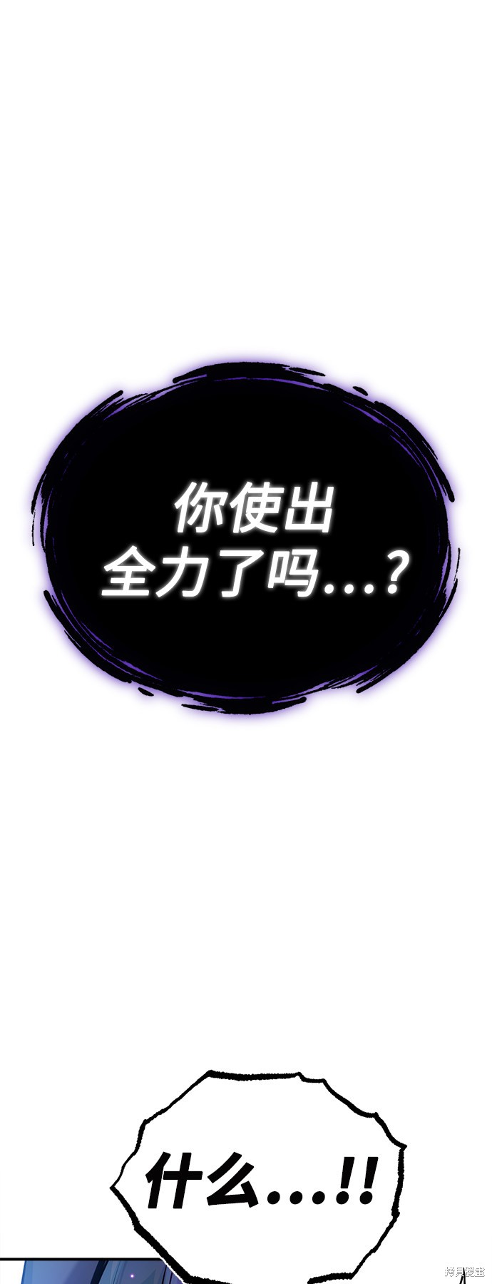 第23话39