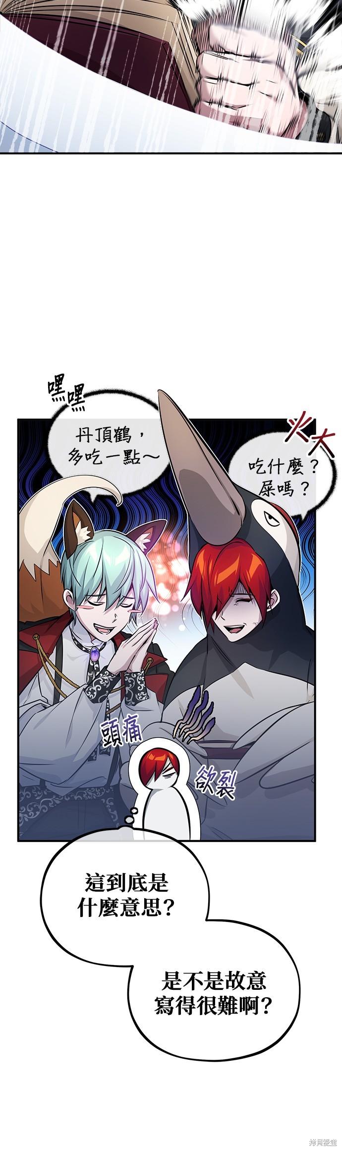 第78话64