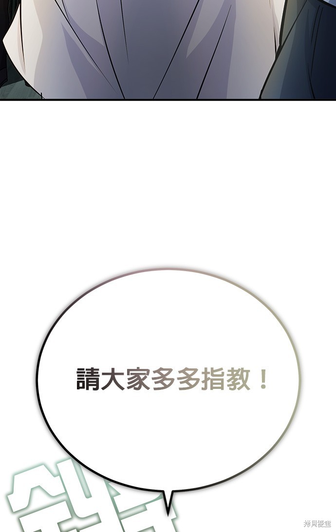 第71话74