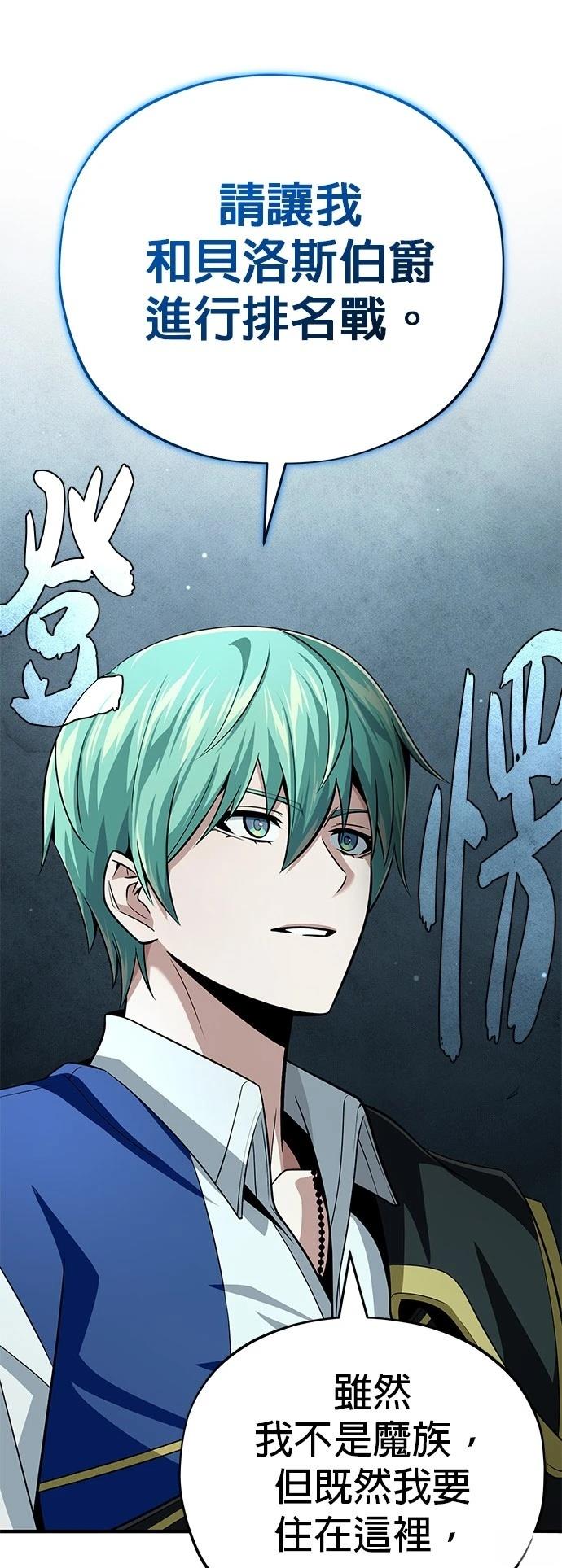 第148话25