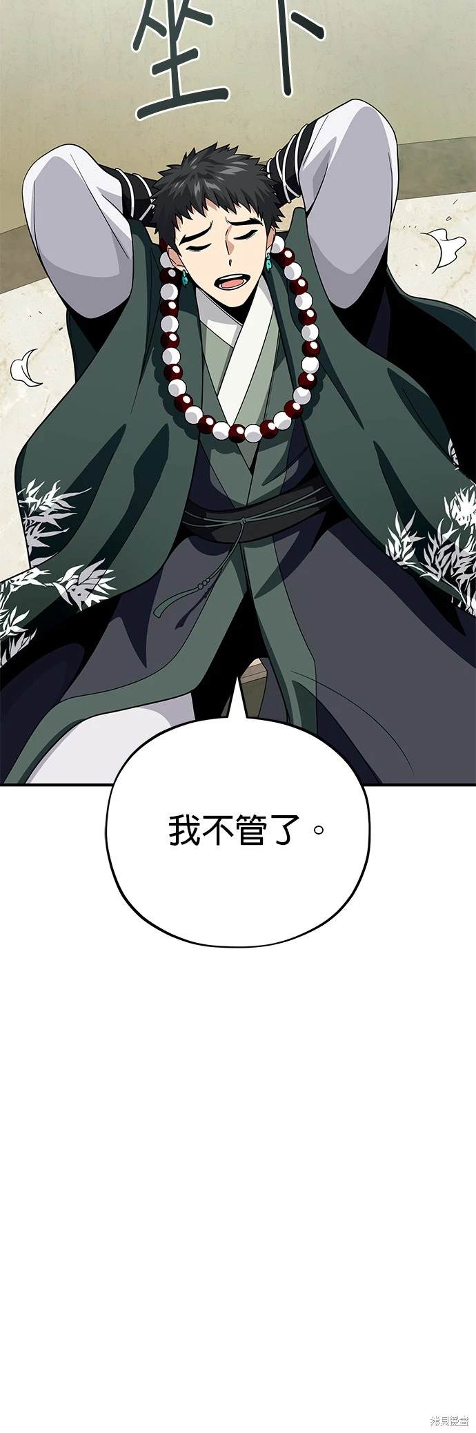 第119话61