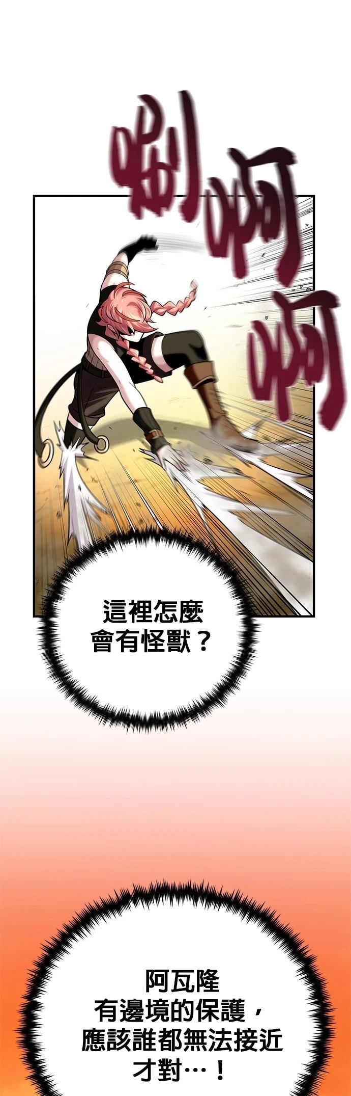 第129话39
