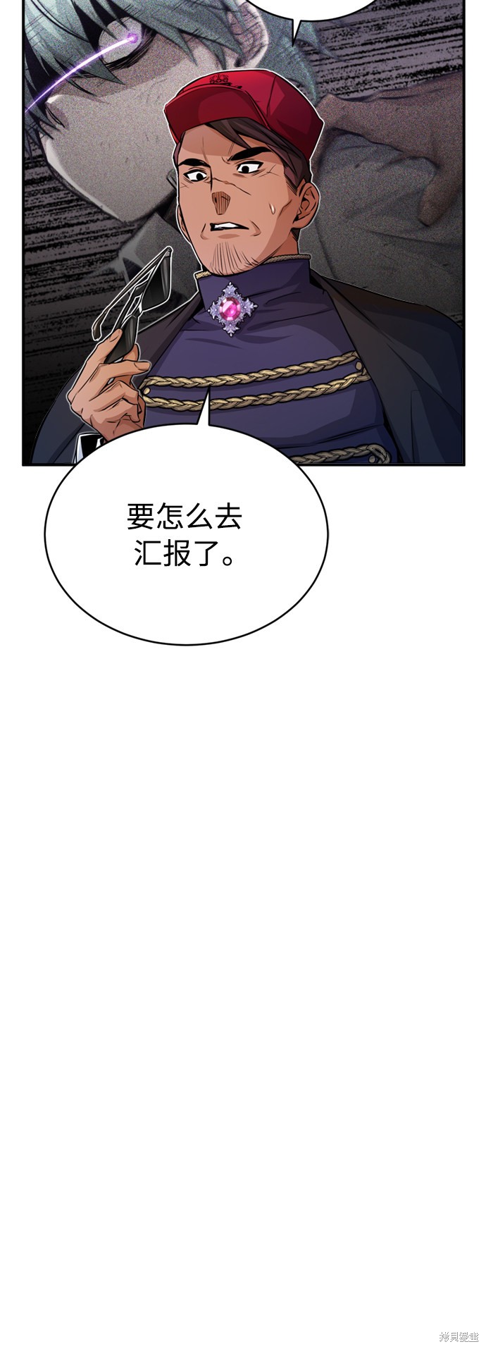 第59话46