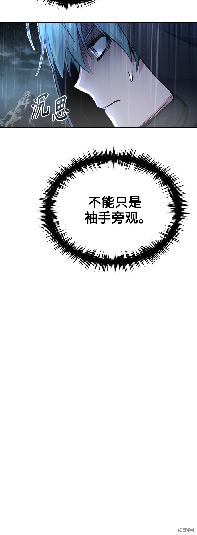 第54话43
