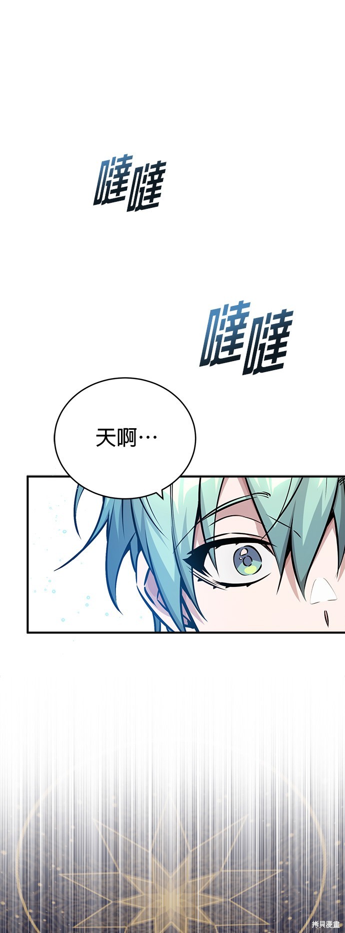 第75话15