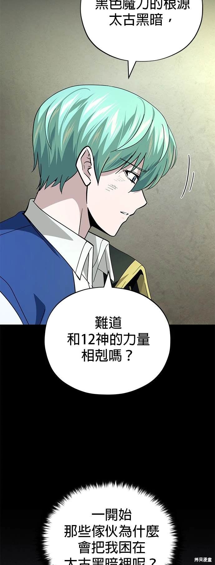 第122话77