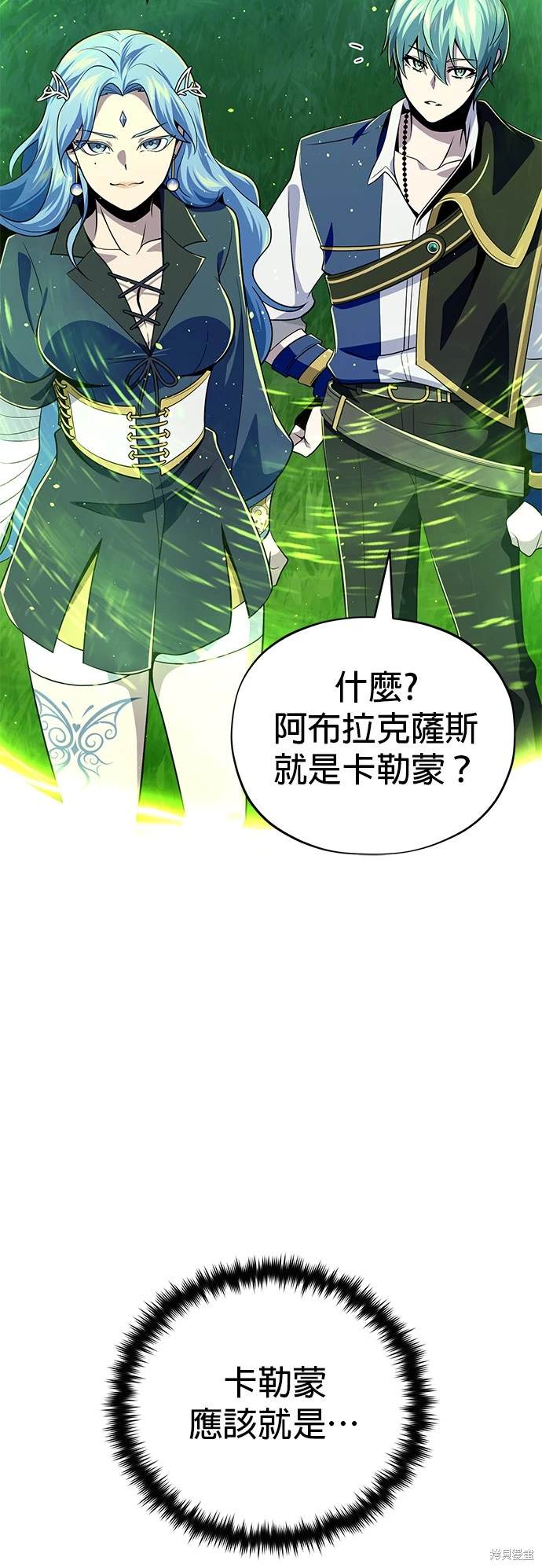第121话2