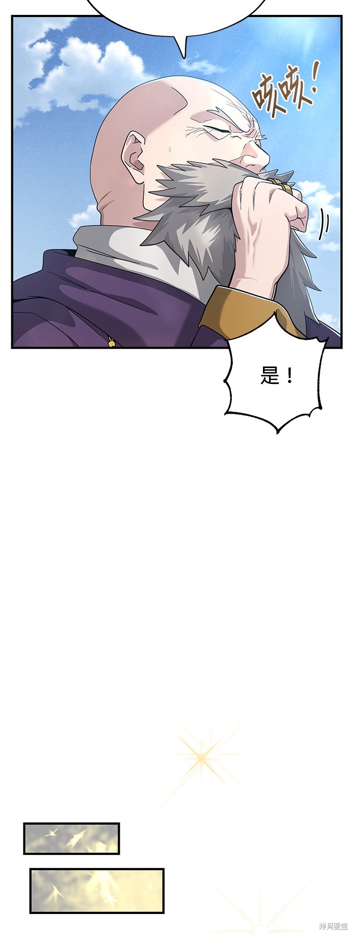 第101话61