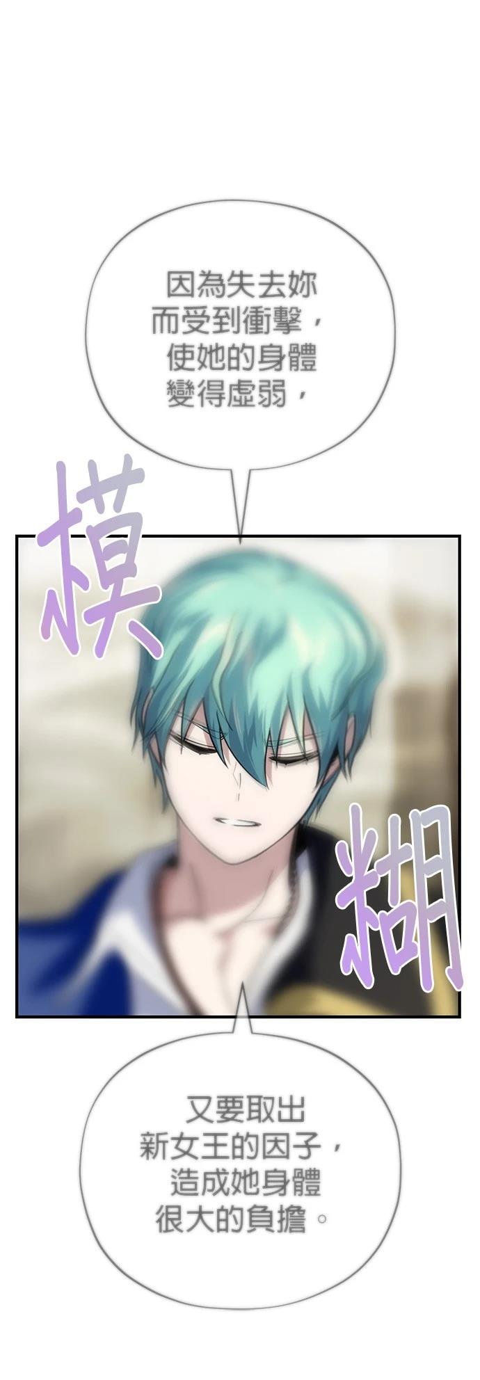 第130话20