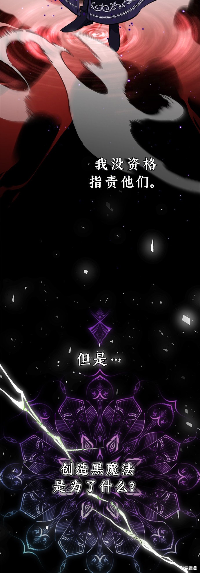 第37话10