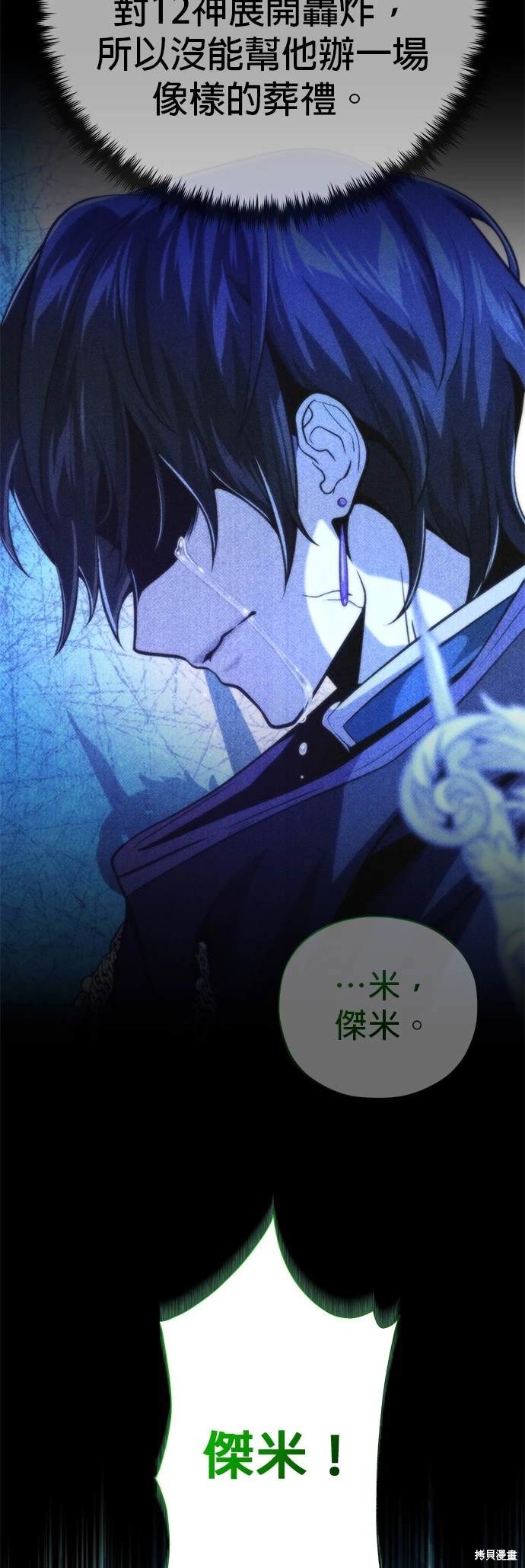 第124话29