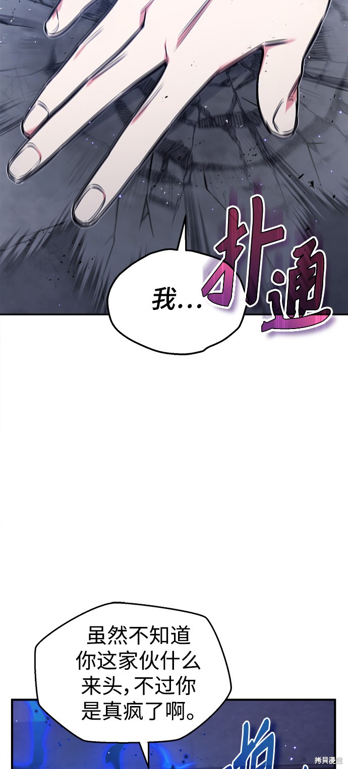 第37话43
