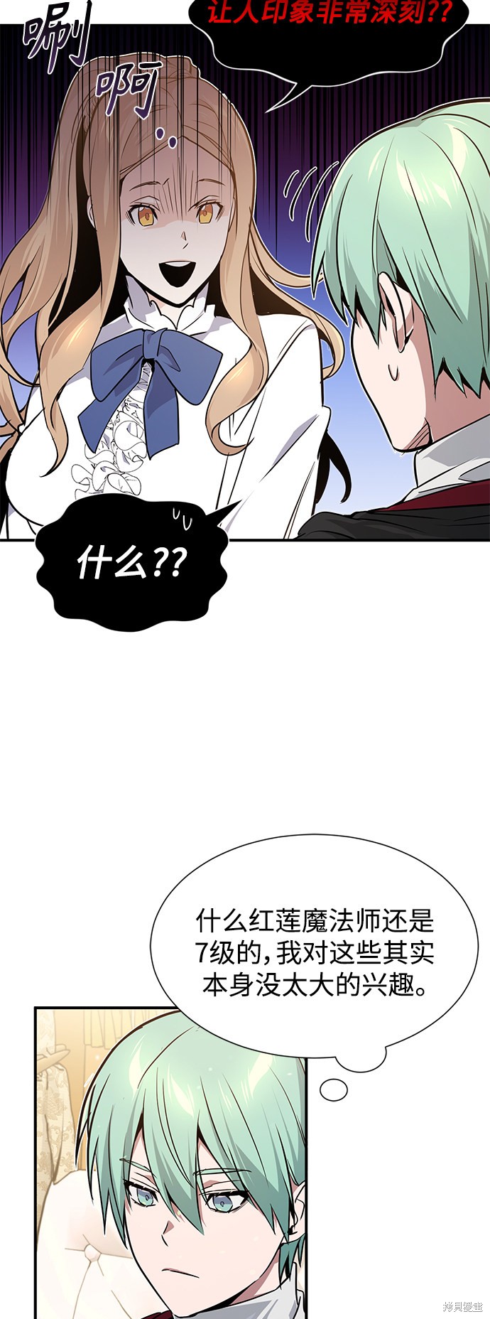 第8话12