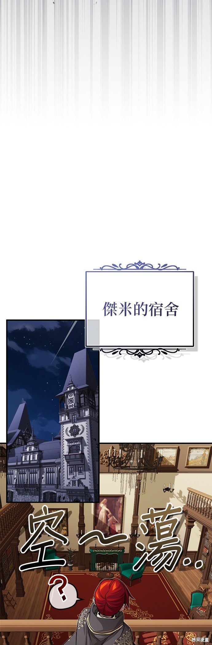 第84话72