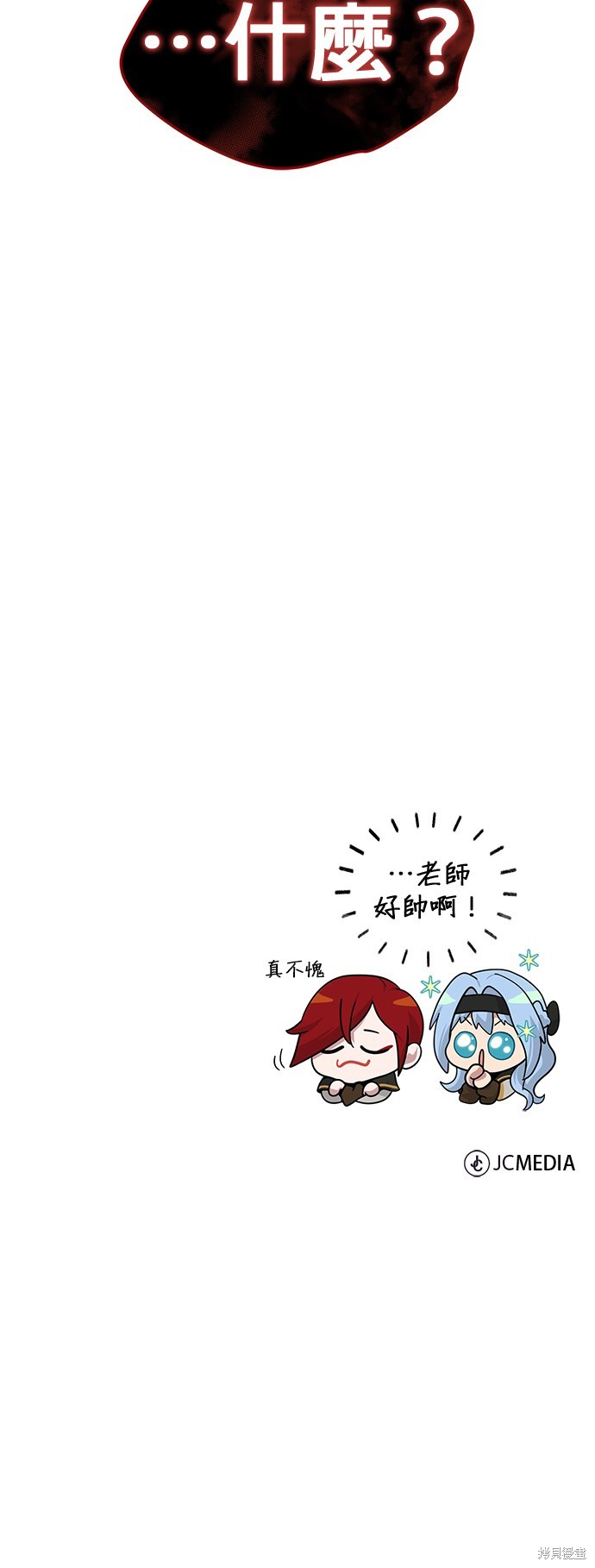 第102话68