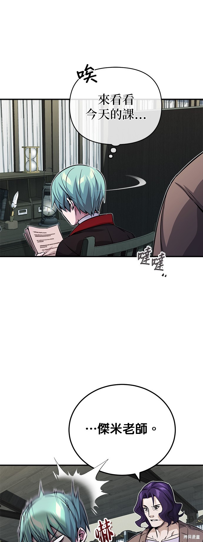 第77话36