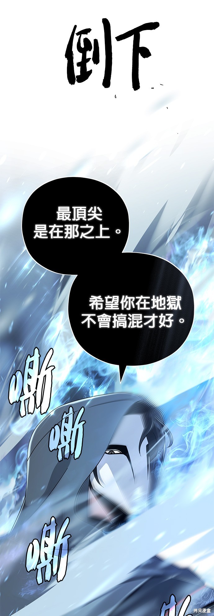 第107话34