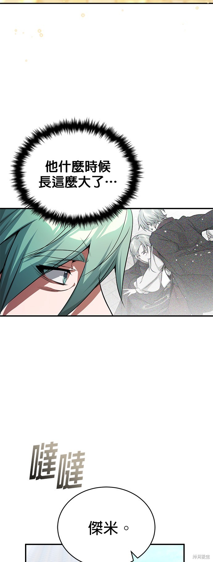 第95话62
