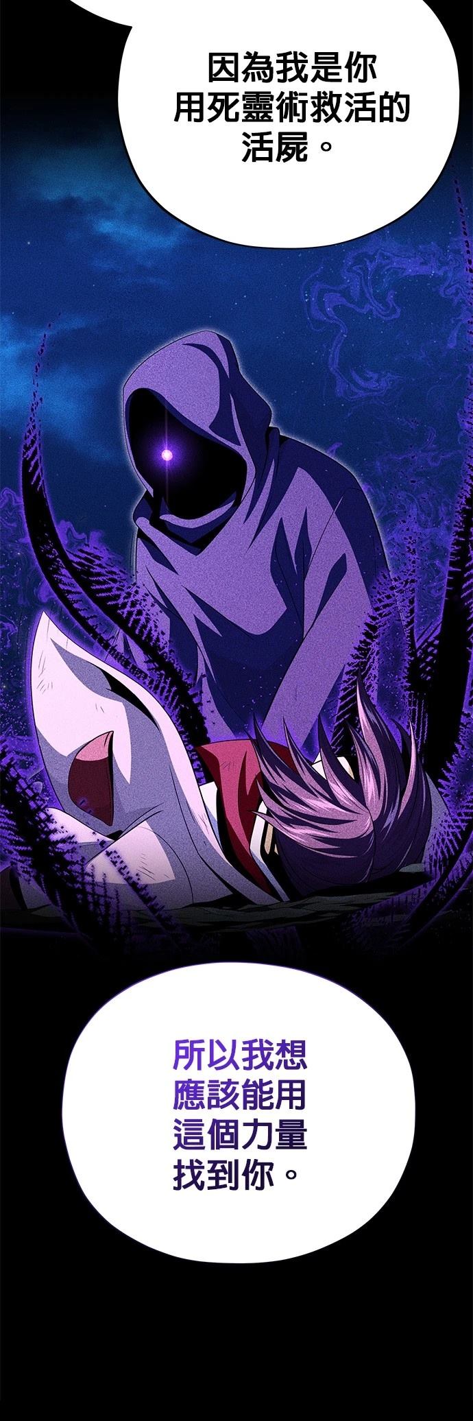 第147话51