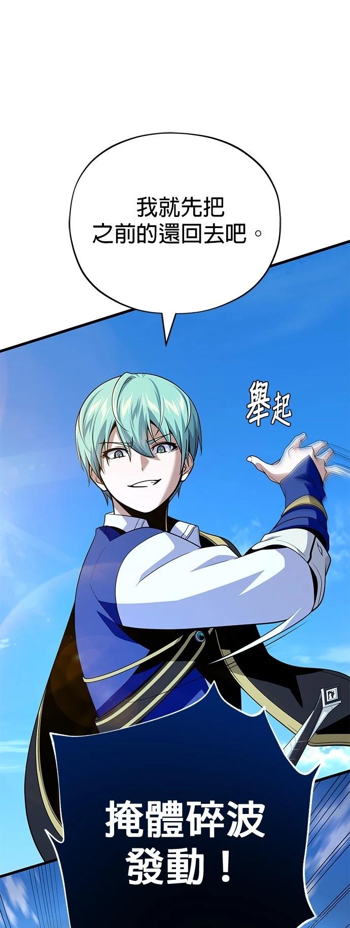 第138话53